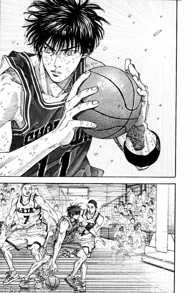 Slam Dunk, Chapter 273 image 20